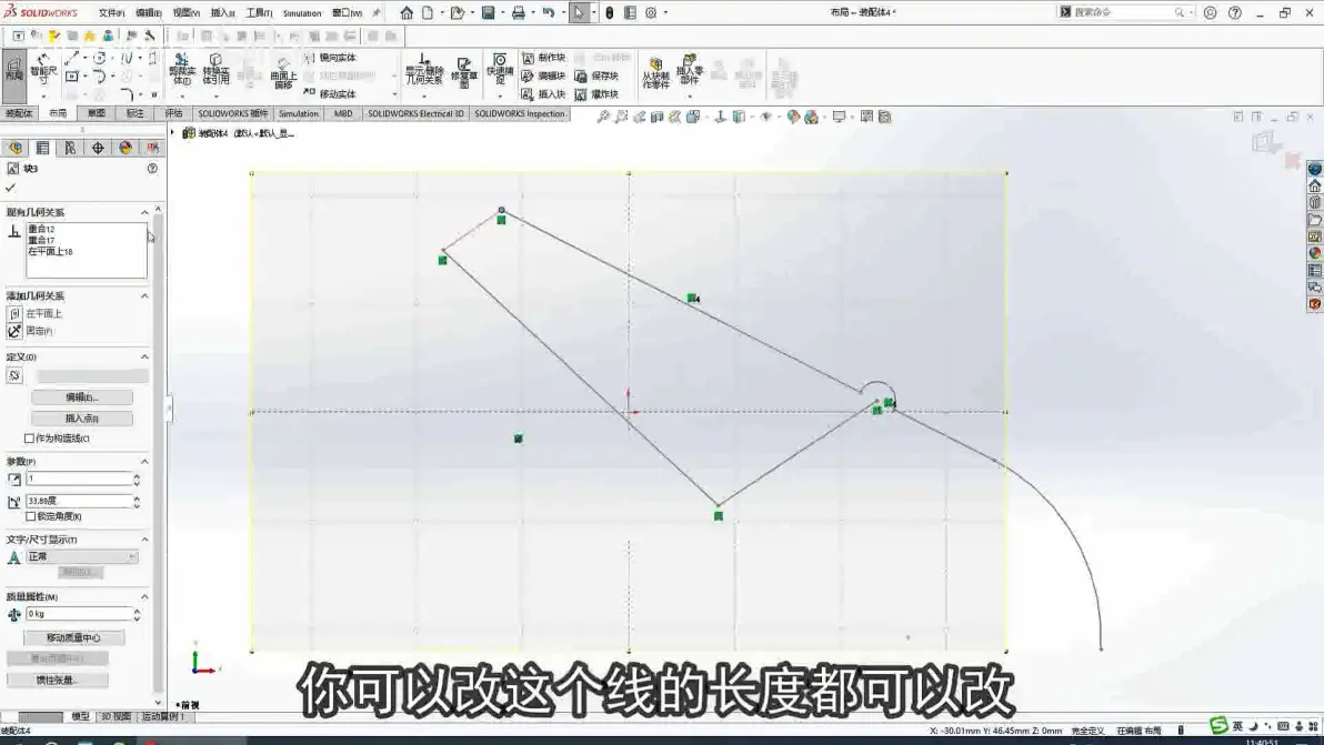 solidworks怎样卸载干净